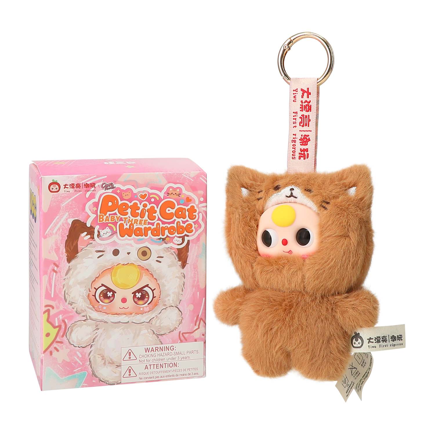 Petit Cat Baby Three Wardrobe Mystery Blind Box (Styles May Vary)