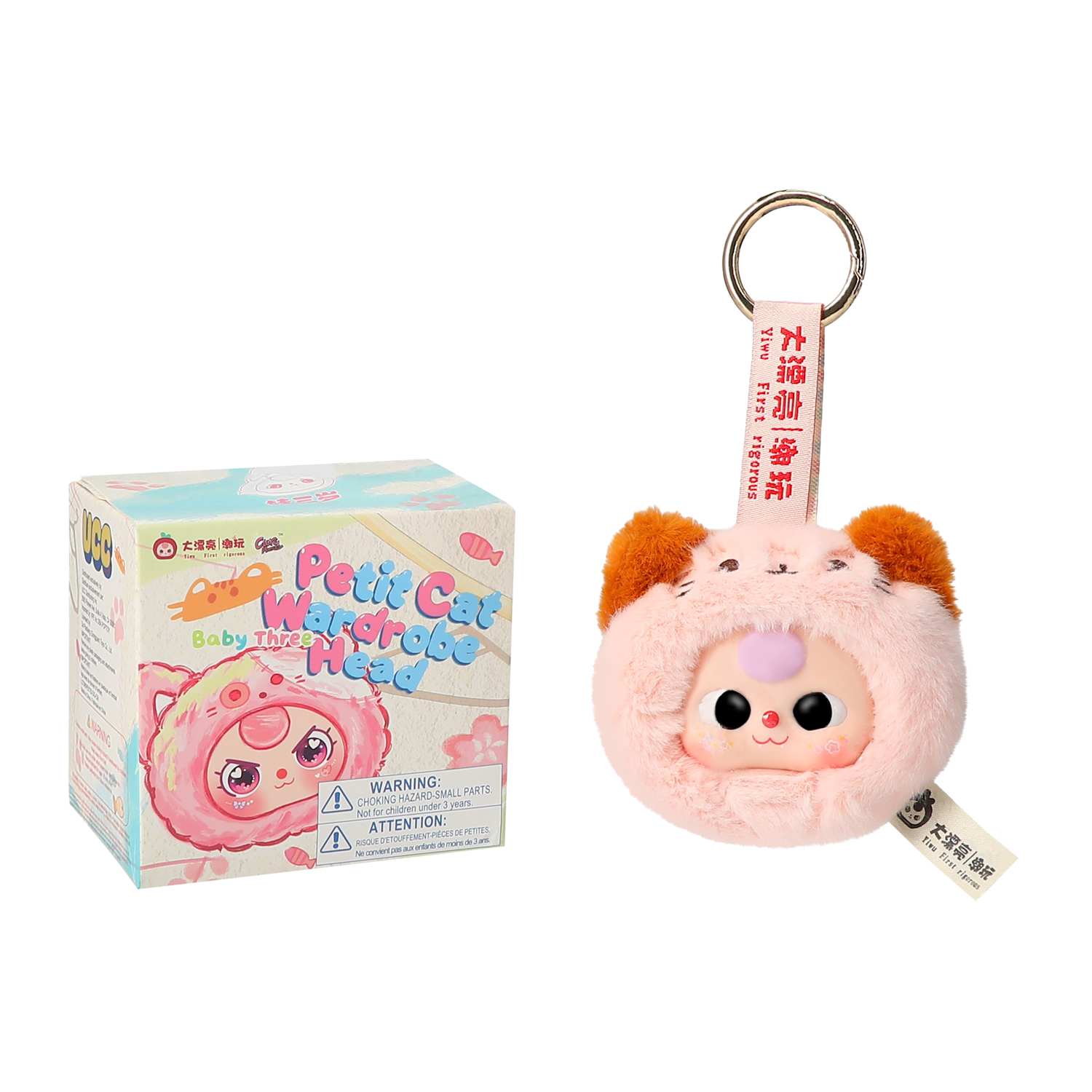 ꫛꫀꪝ✧‧˚babyちゃとらねこちゃん♡おくるみ付き♪テディベア Petit Cat Wardrobe Baby Three Head Mystery Blind Box - Viral Secret Ra